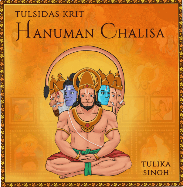 Hanuman Chalisa by Tulika Singh
