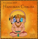 Hanuman Chalisa by Tulika Singh